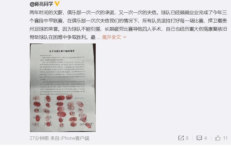 此外，罗马还在关注另一名后卫：西汉姆的科雷尔。